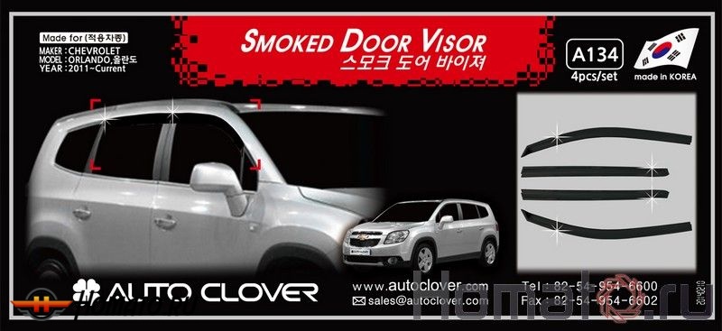 Дефлекторы окон Autoclover «Корея» для Chevrolet Orlando 2011~