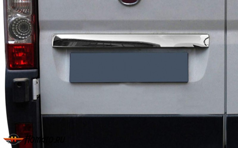 Накладка над номером на крышку багажника, нерж. JUMPER 2006-, DUCATO 2006-, BOXER III 2006