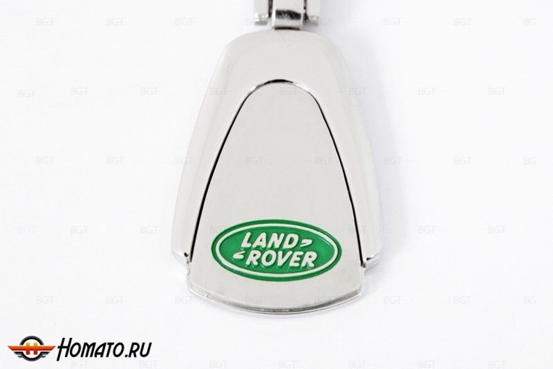 Брелок металлический с логотипом "Land Rover" «Silver»