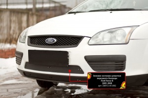 Зимняя заглушка решетки переднего бампера для Ford Focus II 2005-2008 | шагрень