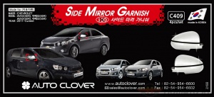 Хром накладки зеркал без повторителей поворота для Chevrolet Aveo 2012+