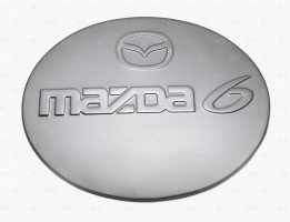 Накладка на лючок бензобака из нержавеющей стали для Mazda 6 «2003-2007»