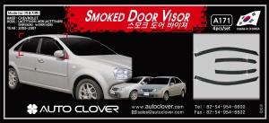 Дефлекторы окон Autoclover «Корея» для Chevrolet Lacetti Sedan 2003+