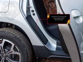 Накладки на пороги задних арок для Renault Duster 2021+ | шагрень