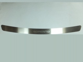 Накладка на задний бампер с надписью SORENTO для KIA Sorento "13-