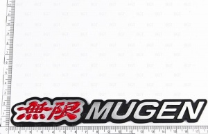 Шильд "Mugen" Для Honda, Самоклеящийся, Цвет: Чёрный, 1 шт. «180mm*30mm» вар.2