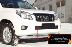 Зимняя заглушка решетки переднего бампера Toyota LC Prado 150 (2009-2013) | шагрень