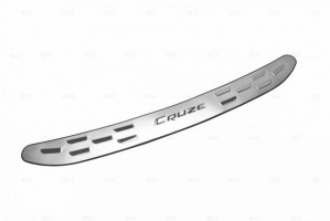 Накладка на задний бампер для Chevrolet Cruze из нержавеющей стали с логотипом «Cruze»