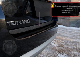 Накладка на кромку крышки багажника для Ниссан Террано | шагрень, со скотчем 3M