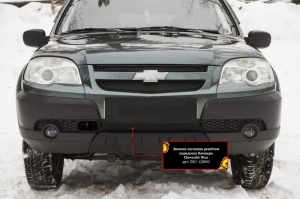 Зимняя заглушка решетки переднего бампера для Chevrolet Niva Bertone 2009+ | шагрень