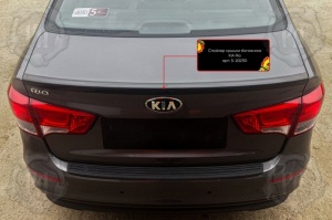Спойлер крышки багажника для KIA Rio 3 седан 2011-2016 | глянец (под покраску)