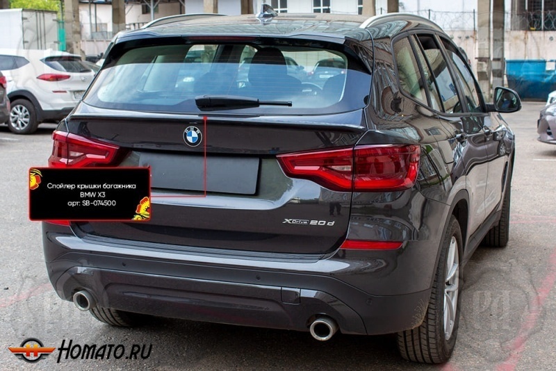 Спойлер на крышку багажника BMW X3 G01 2017+ | глянец (под покраску)