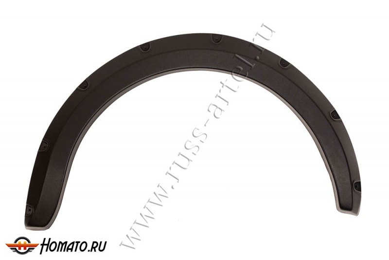 Расширители колесных арок для Нива 2121 | шагрень, вынос 25 мм, без сверления арок ( на скотч 3M)