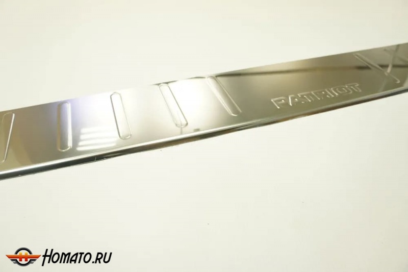 Накладка на задний бампер для УАЗ Патриот 2014-2017 | зеркальная нержавейка