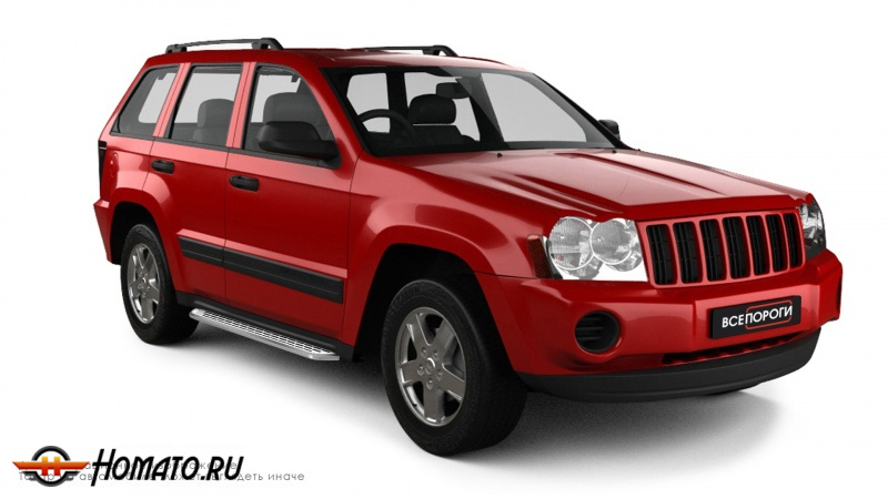 Пороги подножки Jeep Grand Cherokee 2005-2010 | алюминиевые или нержавеющие
