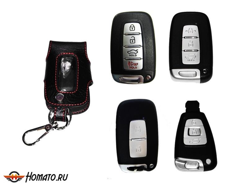 Брелок «кожаный чехол» для ключа Hyundai: Sonata, Genesis Coupe, Genesis, Solaris, Equus, Ix35, Santa Fe