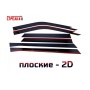 Дефлекторы Танк 400 | премиум, плоские, 2D