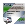Фаркоп OPEL MOKKA 2012- | шар A | Лидер Плюс | O116-A