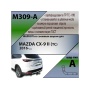 Фаркоп MAZDA CX-9 2017- | шар A | Лидер Плюс | M309-A