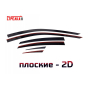Дефлекторы Nissan Teana 3 (L33) 2013+ | из 6 частей, премиум, плоские, 2D