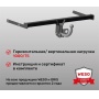 ТСУ фаркоп VOLKSWAGEN Polo 6 2020- | шар A | условно-съемный | ORIS | 2193-A