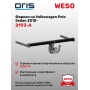 ТСУ фаркоп VOLKSWAGEN Polo (2010-2020) | шар A | условно-съемный | ORIS | 2193-A