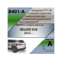 Фаркоп BELGEE X50 2023- | шар A | Лидер Плюс | B401-A