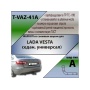 Фаркоп LADA VESTA (седан, универсал) 2015-2022 | шар A | Лидер Плюс | T-VAZ-41A