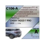 Фаркоп CHERY TIGGO 7 PRO 2020- | шар A | Лидер Плюс | C106-A