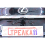 Защита задней камеры LEXUS ES 2012-2015