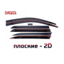 Дефлекторы Toyota Sequoia 2 2007-2022 | из 6 частей, премиум, плоские, 2D