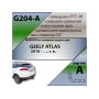 Фаркоп GEELY ATLAS 1 2016- | шар A | Лидер Плюс | G204-A