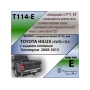 Фаркоп TOYOTA HILUX 7 2008-2015 (4WD) с задним силовым бампером | шар E - под квадрат - быстросъемный | Лидер Плюс | T114-E