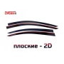 Дефлекторы Генезис Г70 2018+/2021+ | премиум, плоские, 2D