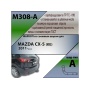 Фаркоп MAZDA CX-5 (KE) 2011- | шар A | Лидер Плюс | M308-A Фаркоп MAZDA CX-5 (KE) 2011- | шар A | Лидер Плюс | M308-A