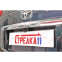 Защита задней камеры TOYOTA LAND CRUISER PRADO 150 2009-2013 дорестайл