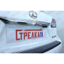 Защита задней камеры LEXUS RX 3 350 2012-2015 (рестайлинг)