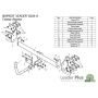 Фаркоп BMW X5 (E70) 2007-2013 | шар A | Лидер Плюс | B204-A