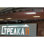 Защита задней камеры PORSCHE CAYENNE 2 2014-2018 (рестайлинг)