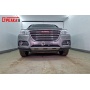 Защита радиатора для Haval H6 2013-2020 | Стандарт