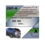 Фаркоп JAC JS6 2022- | шар A | Лидер Плюс | J301-A