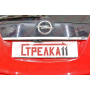 Защита задней камеры OPEL MERIVA (B) 2014-2015 (рестайлинг)