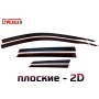Дефлекторы Belgee X50+ 2026+ | премиум, плоские, 2D