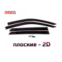 Дефлекторы Sollers ST8 | из 4 частей, премиум, плоские, 2D
