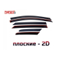 Дефлекторы Hyundai ix35 | из 6 частей, премиум, плоские, 2D