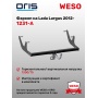 ТСУ фаркоп LADA Largus / Largus Cross 2012-/2020- | шар A | условно-съемный | ORIS | 1231-A