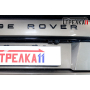 Защита задней камеры RANGE ROVER 4 2012-2017