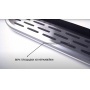 Пороги подножки Kia Sportage 5 2022+ | алюминиевые или нержавеющие