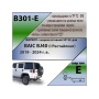 Фаркоп BAIC BJ40 (I Рестайлинг) 2019-2024 | шар E - под квадрат - быстросъемный | Лидер Плюс | B301-E