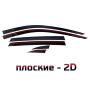 Дефлекторы Белджи Х80 | из 6 частей, премиум, плоские, 2D